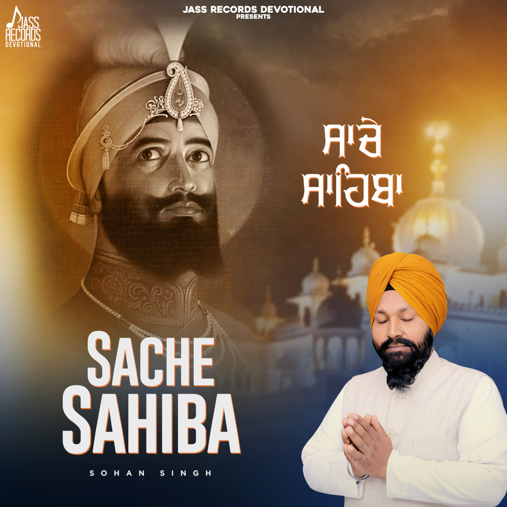 Sache Sahiba