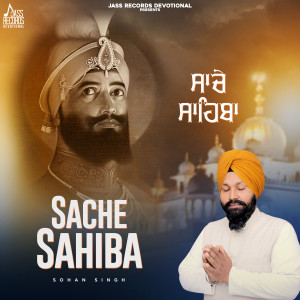 Dengarkan lagu Sache Sahiba nyanyian Sohan Singh dengan lirik