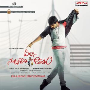 Listen to Dilse Dilse song with lyrics from Rahul Nambiar