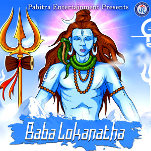 Album Baba Lokanatha from 