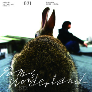 收聽廖士賢的自省歌詞歌曲