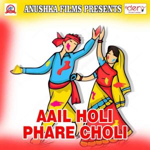 Listen to Dil Mom Banawani Ho song with lyrics from Vikash Darbhangiya