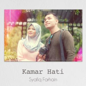 Album Kamar Hati from Syafiq Farhain