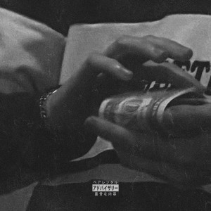 Album HUNNID (Explicit) from Ryler Smith