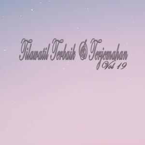 Dengarkan Surah - Al Anfaal Ayat 34-37 lagu dari H.Muammar ZA dengan lirik