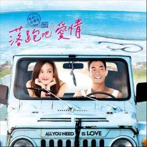 Listen to 外婆的澎湖灣2015 (沙滩版) song with lyrics from Richie Jen (任贤齐)