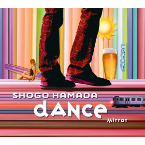 收聽浜田省吾的DANCE歌詞歌曲