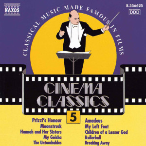 ดาวน์โหลดและฟังเพลง Requiem (excerpt) (Amadeus) พร้อมเนื้อเพลงจาก Magdaléna Hajóssyová