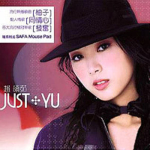 收听赵颂茹的同情心歌词歌曲