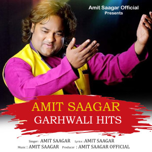 Listen to Kile Dharu Bola song with lyrics from Amit Saagar