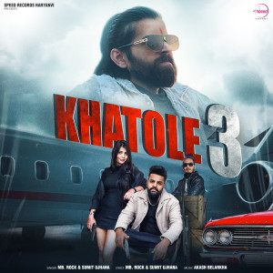 Album Khatole 3 from 