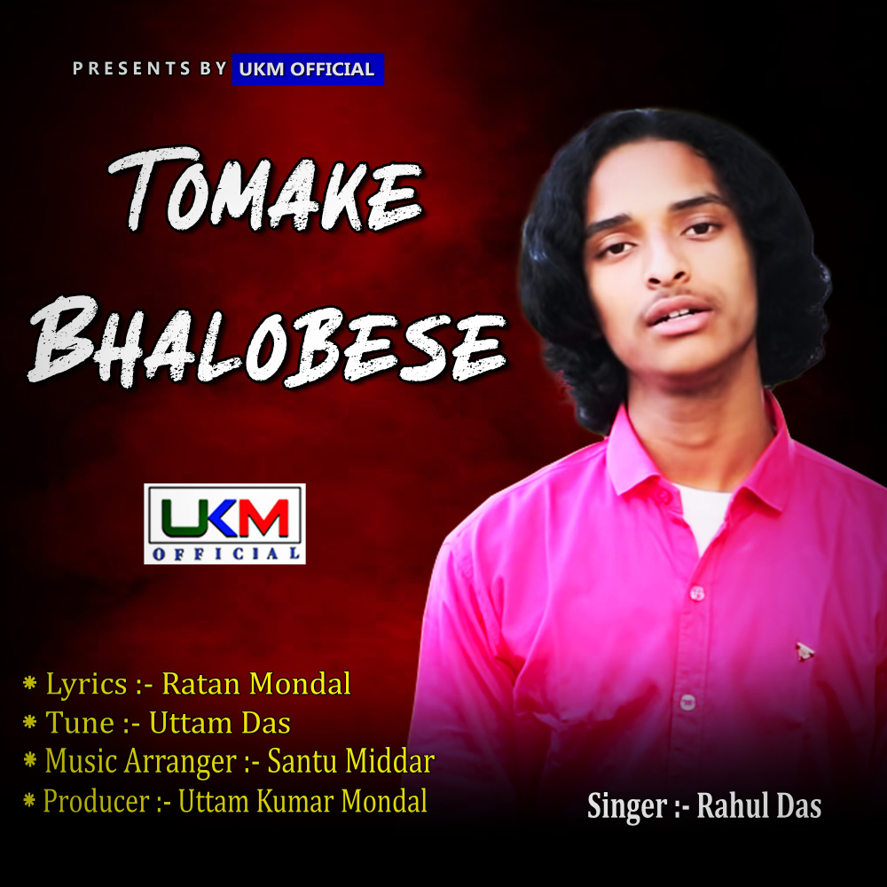 Tomake Bhalobese