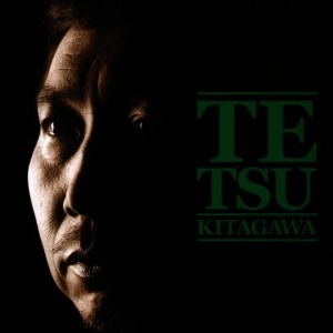 ดาวน์โหลดและฟังเพลง Sono Te No Naka Ni พร้อมเนื้อเพลงจาก Tetsu Kitagawa