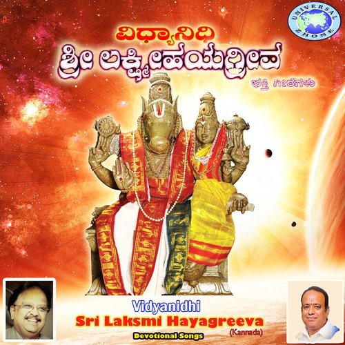 Hayagreeva Hayagreeva Kanikarisu Baarayya