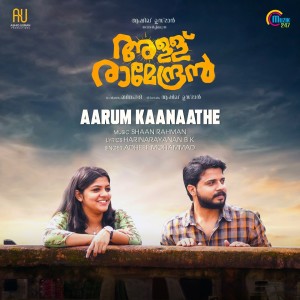 Listen to Aarum Kaanaathe (From "Allu Ramendran") song with lyrics from Adheef Mohammad