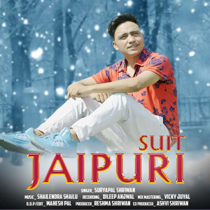 Listen to Suit Jaipuri song with lyrics from Suryapal Shriwan