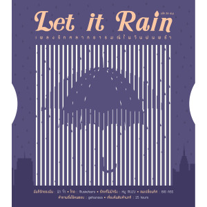 Let it Rain