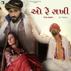 Listen to O Re Sakhi song with lyrics from Bharat Rami