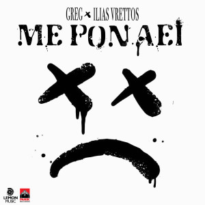 Album Me Ponaei from Greg