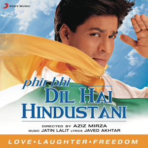 ดาวน์โหลดและฟังเพลง Kuch To Bata พร้อมเนื้อเพลงจาก Jatin-Lalit