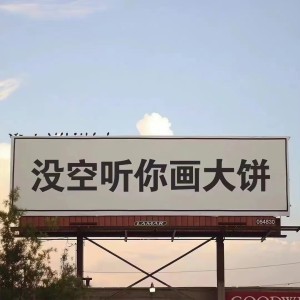 收聽甜啊bb的永不失聯的愛 (cover: 周興哲) (完整版)歌詞歌曲