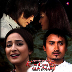 Album Kum Kang Kum Kabi Chang oleh Pushparani Huidrom