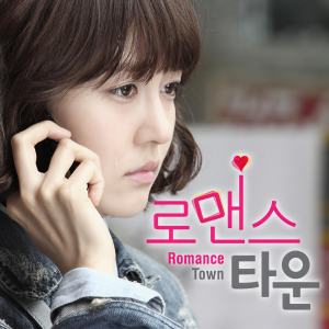 Listen to 눈물이 넘쳐서 (Because tears are overflowing) (Inst.) song with lyrics from Jessica (Girls' Generation)