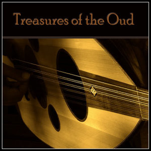 收聽Sebahattin Yıldız的Şerine Nu Gihaye歌詞歌曲