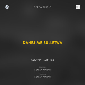 的專輯Dahej Me Bulletwa