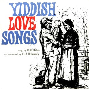 Listen to Shpilt-zhe Mir (Play For Me) song with lyrics from Ruth Rubin