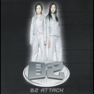 收听B2的Shoot You Down歌词歌曲
