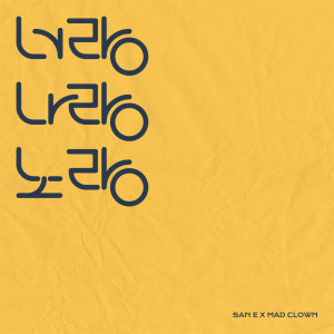 Listen to Butterfly (feat. BUMKEY) song with lyrics from San E