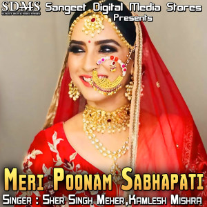 Listen to Meri Poonam Sabhapati song with lyrics from Sher Singh Meher