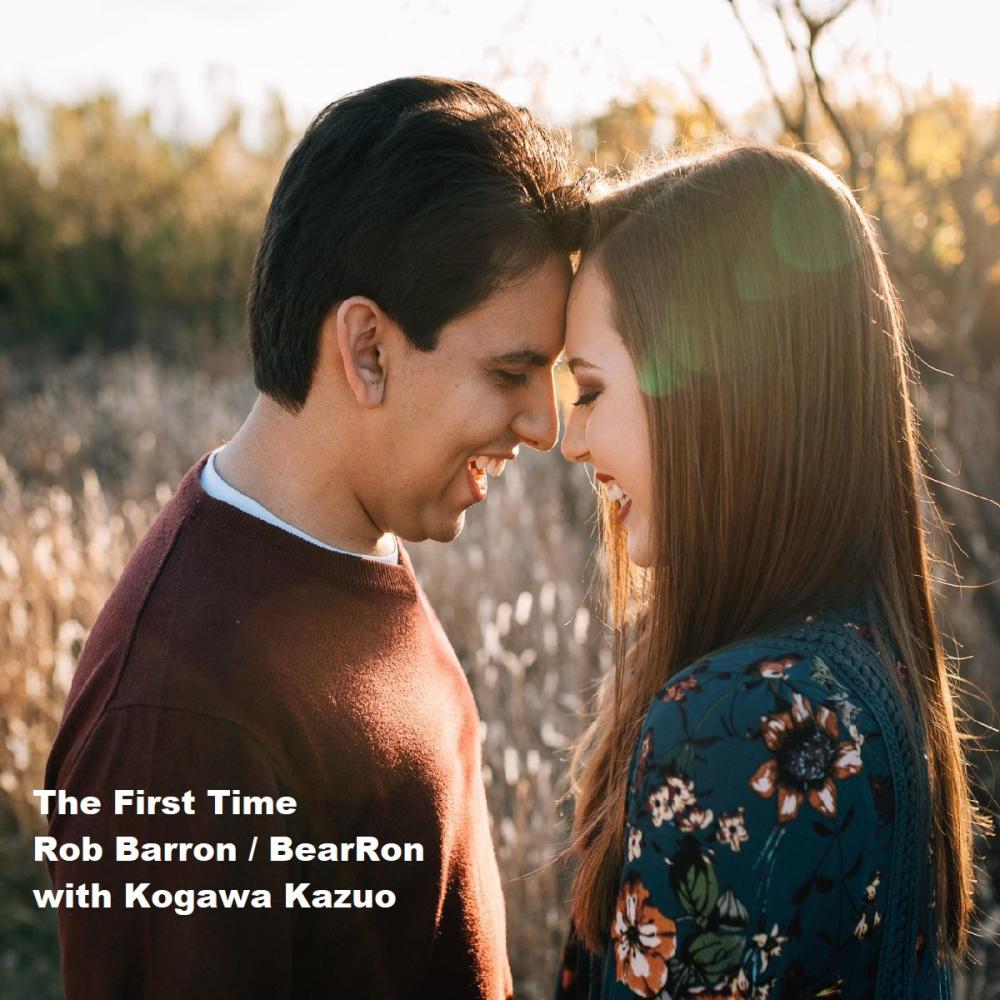 The First Time (feat. Kogawa Kazuo) (Kogawa Kazuo Remix)
