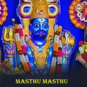 Listen to Masthu Masthu song with lyrics from D.Sarangapani
