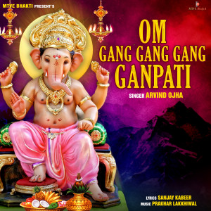 Album OM GANG GANG GANG GANPATI from Arvind Ojha