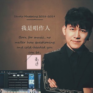 收聽高進的下雪哈爾濱歌詞歌曲