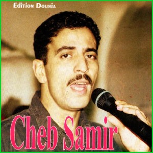 收聽Cheb Samir的Mama mia歌詞歌曲
