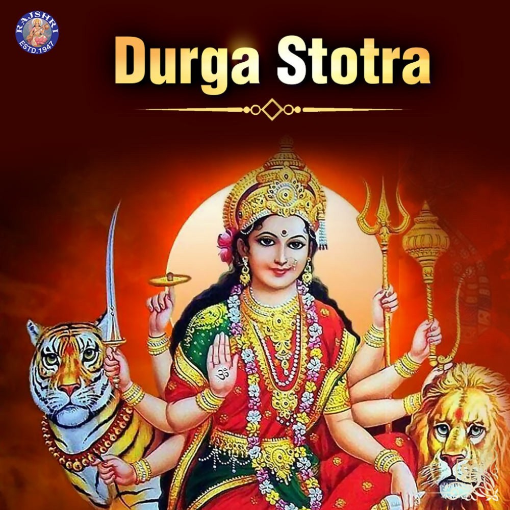 Durga Ashtottara Stotra