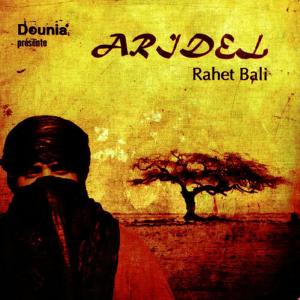 收聽Arjdel的Goumari歌詞歌曲