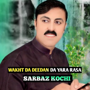 Listen to WAKHTA DA DEEDAN DA YARA RASA song with lyrics from Sarbaz Kochi