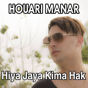 Houari Manar的專輯Hiya Jaya Kima Hak