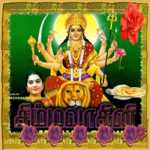 Album Simmavaaghini from 