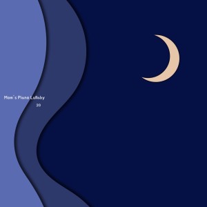 Dengarkan lagu Mom's Piano Lullaby Vol.20: Song of the Moon and Stars nyanyian 혜진이 dengan lirik