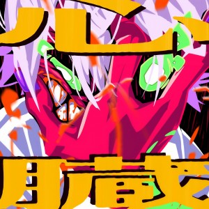 อัลบัม heart ศิลปิน TOOBOE