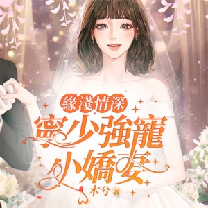 ดาวน์โหลดและฟังเพลง 宁衍，你也不信我吗？ พร้อมเนื้อเพลงจาก 追光小队