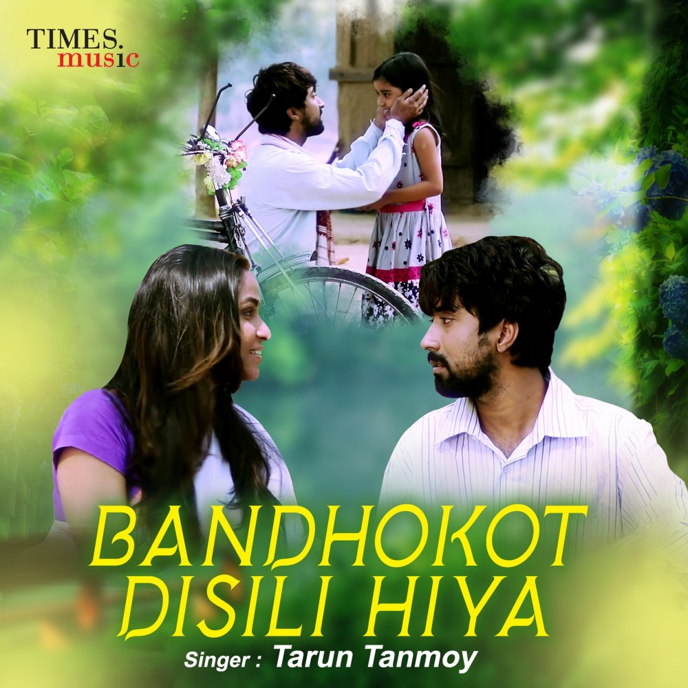 Bandhokot Disili Hiya
