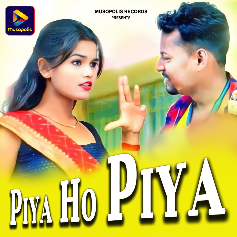 Piya Ho Piya