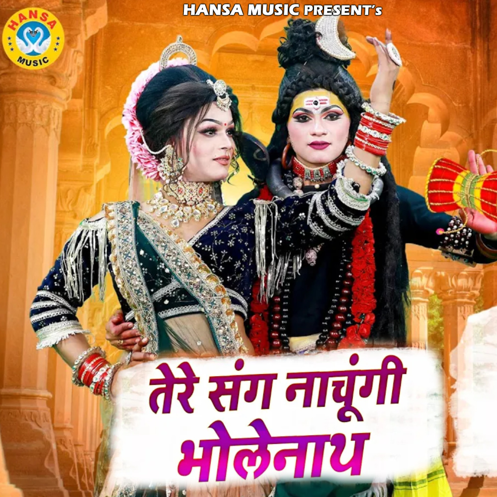 Tere Sang Nachungi Bholenath