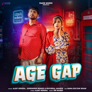 Album Age Gap from Ajay Hooda